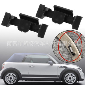 Clip de fixation en plastique pour anneau de phare BMW Mini 51132752145, accessoire pour R55 R56 F55 F56 - Product Image 3