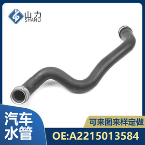 Manguera de Refrigerante Mercedes-Benz A2215013584 de Goma EPDM, 35 Pulgadas de Largo, Pieza de Repuesto - Product Image 3