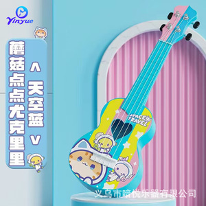 Yinyue Ukulélé de dessin animé 21 pouces en ABS pour enfants, jouet musical unisexe de 5 à 7 ans - Product Image 1