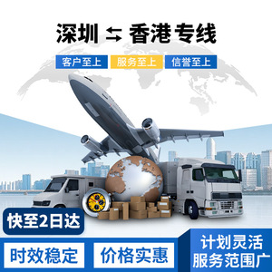 Service de fret aérien dédié Tiandi Logistics Shenzhen Hong Kong : Rapide, sûr, avec ramassage à l'aéroport et livraison locale - Product Image 5