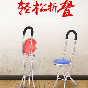 Cane <b>Chair</b> Stainless Steel Foldable <b>Round</b> Seat Garden <b>Chair</b> For Outdoor Use - Product Image 1