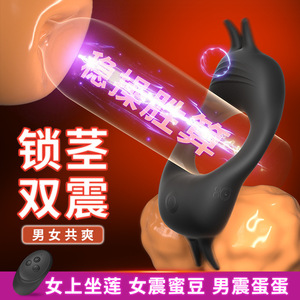 Double-Headed <b>Vibrating</b> Cock Ring <b>Remote</b> Control Model For Couples Adult Stimulation - Product Image 2