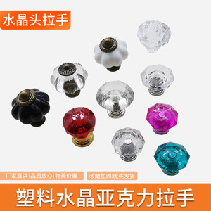 Tirador y pomo para muebles, cajón octogonal de hierro, estilo rústico, duradero - Product Image 4