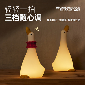 ไฟกลางคืนซิลิโคนรูปเป็ด ควบคุมด้วยการแตะ ชาร์จผ่าน USB แสงวอร์มไวท์ LED ขนาด 15x15x30 ซม. สำหรับห้องนอนเด็ก โคมไฟข้างเตียง - Product Image 4