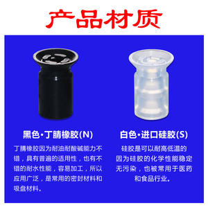 Ventouse plate nervurée SMC pour bras robotisé, accessoires de robotique industrielle, buse pneumatique ZP2-B06C/B07C/B08C - Product Image 4