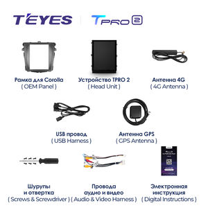 Reproductor de vídeo Multimedia navegación GPS <span class=keywords><strong>TEYES</strong></span> TPRO 2 para Toyota <span class=keywords><strong>Corolla</strong></span> 10 E140 E150 2006 - 2013 para pantalla de estilo Tesla Radio de coche - Product Image 6