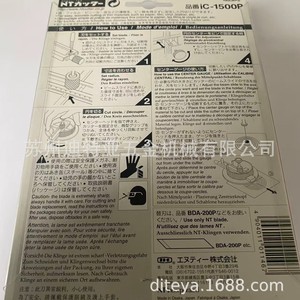 Cortador Circular Nt Ic-1500P con Cuchilla de 38 mm para Cortar Aluminio y Papel, Abre Orificios, Medidas Métricas, Acero de Alta Velocidad - Product Image 4