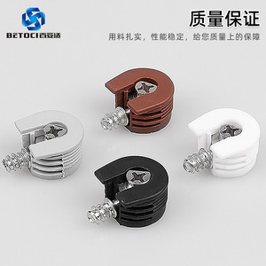 BETOCI Shelf Support Connectors ABS Zinc Alloy Multiple Styles For <b>Wardrobe</b> Cabinet Furniture - Product Image 5