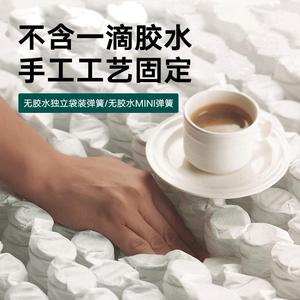 ที่นอนขนม้าเพกาซัส ป็อกเก็ตสปริง ความแน่นปานกลาง หุ้มสองชั้น สำหรับเด็ก - Product Image 2