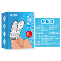 Jouets sexuels pour femmes en TPE, stimulateur de doigts pour adultes, clitoris et masturbation masculine, incluant vagin et anus