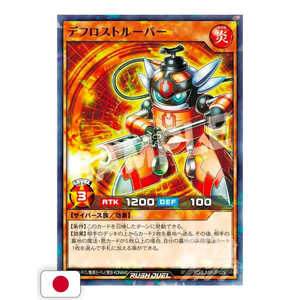 Saikyo Jump No. 8 Adesivi Decorativi 2023 - Product Image 3