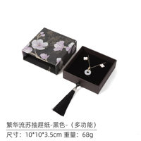 Nouvelle boîte à bijoux à tiroirs, boîte de rangement pour bracelets, boîte d'emballage pour bracelets en jade, boîte cadeau pour jouets culturels
