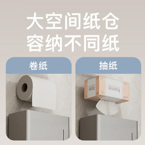 Portarrollos de papel higiénico montado en la pared Family Prosperity, rectangular, 12 pulgadas de ancho, duradero, estante para baño, instalación en esquina - Product Image 2