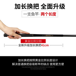 Guangwei <b>Fishing</b> Rod 7.2m Carbon Fiber Carp Rod Ultra Light Stiff Taiwan <b>Float</b> <b>Fishing</b> High Performance Hand Rod - Product Image 5