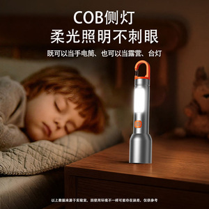 Lampe de poche rechargeable en alliage d'aluminium avec zoom et lumière latérale, lampe de travail pour l'extérieur - Product Image 5
