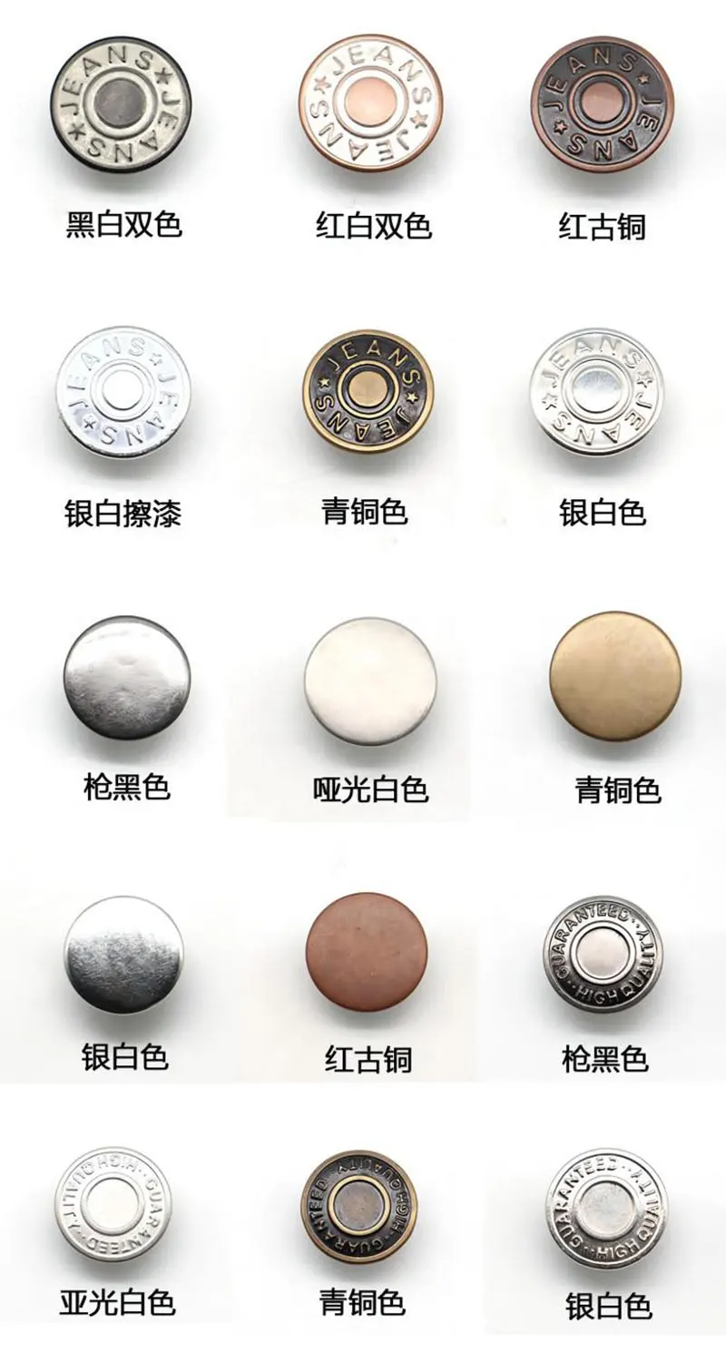 Boutons de Jeans décoratifs avec Logo en relief, boutons en métal, boutons de Jeans en laiton pour vêtements