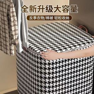 Desktop <b>storage</b> <b>basket</b> for underwear, socks, miscellaneous items, cosmetics, snacks, clothes, and children's items. - Product Image 5
