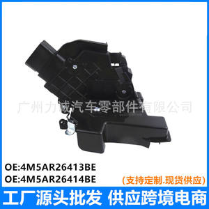 Cerradura de Puerta Trasera Clásica para Ford Focus, Izquierda 4M5A-R26413BE y Derecha 4M5A-R26414BE, Nueva Condición, Cerraduras de Puerta de Coche - Product Image 5