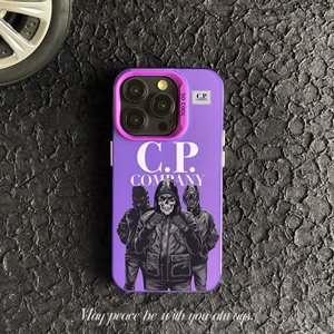 Coque de téléphone tendance pour iPhone 17 Pro Max, ensemble de 3 pièces de marque CP - Product Image 5