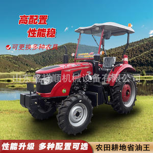 Tracteur agricole à roues de 40 à 120 chevaux-vapeur, pour le creusement de fossés et le désherbage des terres arables de petite, moyenne et grande taille, avec système rotatif - Product Image 2