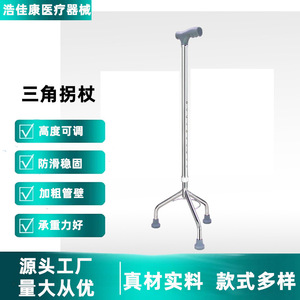 Canne à poignée en T Hiroka Yasu, argent brillant, ergonomique, antidérapante, pour personnes âgées, aide à la marche - Product Image 5