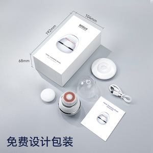 Mriya Electric Facial Cleansing Brush White Usb Rechargeable Deep Cleansing Massage Pore Cleaner Home Beauty Device - Product Image 1