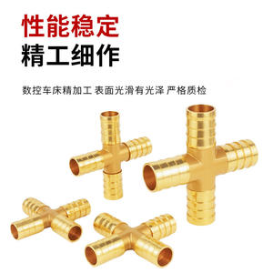 All-Copper Cross Four-Way Connector 4-19mm Durable Corrosion Resistant <b>Garden</b> Hose Fitting Standard Type Bulk Hose Use - Product Image 3