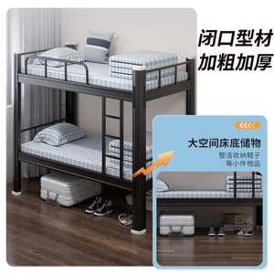 Yu Zhengguan Steel Bunk <b>Bed</b> 1800*900*2000mm Thickened With Storage For Dormitory Bedroom - Product Image 3