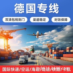 บริการขนส่งสินค้าทางอากาศสำหรับสินค้าที่มีความสำคัญจากจีนไปลักเซมเบิร์ก พร้อมบริการดำเนินพิธีการศุลกากร - Product Image 4