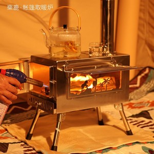 Estufa portátil Yan Can para acampar, de leña, con chimenea, para calentar tiendas de campaña al aire libre, para 3-5 personas - Product Image 3