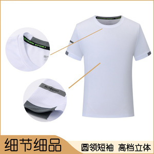 Camisetas personalizables de manga corta con cuello redondo, fibra de poliéster para deportes, maratón al aire libre, publicidad, logotipo impreso, venta al por mayor - Product Image 4