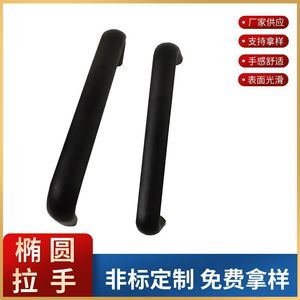 Oval Cabinet Handle Aluminum Alloy L114 L152 Black U Shaped Door Handle For Furniture - Product Image 5