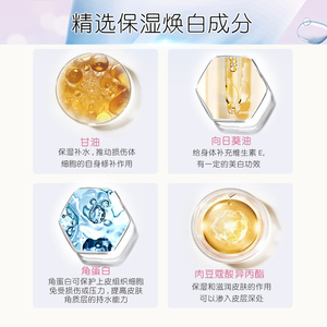 โลชั่นบำรุงผิวขายส่งยอดนิยม ลดอาการคัน บำรุงผิวชุ่มชื้นล้ำลึก ด้วยกรดโคจิก - Product Image 3