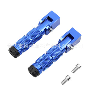 Pédales pliantes Zuqing en alliage d'aluminium CNC 8 mm, repose-pieds avant et arrière pour moto, accessoires de modification - Product Image 3