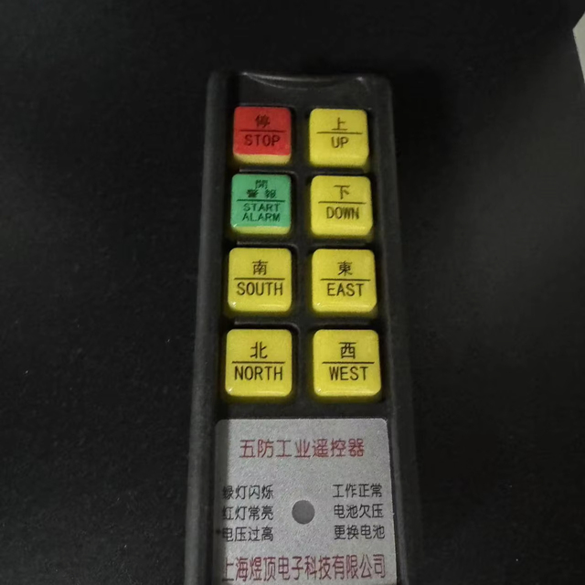 Industrial Wireless Radio Remote Control for Cranes & Hoists - Long Range & Waterproof