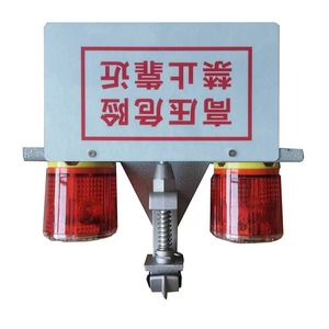 HRE-SL339 II Balise lumineuse d'avertissement pour câble haute tension 24 kV, rouge, alimentée par énergie solaire, pour utilisation sur réseau électrique - Product Image 3
