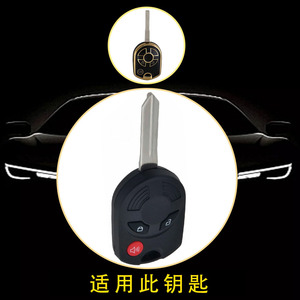 ปลอกกุญแจรถยนต์แท้จากโรงงาน Huanyue สำหรับ Ford Edge, Explorer, Raptor, Mustang และ Explorer Key Cases - Product Image 3
