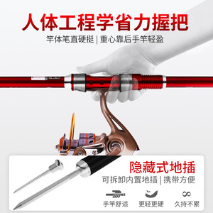 Caña de Pescar Telescópica Guangwei Xiaohaitian de 3.6m, Fibra de Carbono Extra Dura, para Pesca en Mar, Lanzamiento Largo, Agua Salada, Playa, Barco - Product Image 3