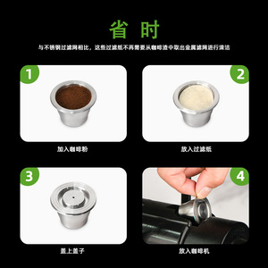 กระดาษกรองกาแฟขนาด 27 มม. ใช้ได้กับถ้วยแคปซูลเนสท์เล่สำหรับใช้ในบ้าน - Product Image 3