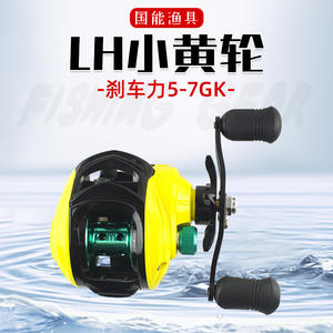 Moulinet de pêche Lh11 Little Yellow Wheel, corps métallique, levier gauche/droite, longue portée, pour leurres artificiels - Product Image 2