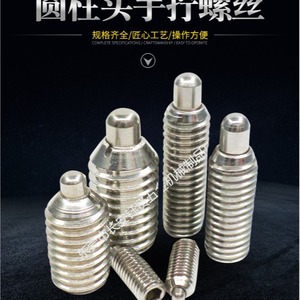 M3 Ball Spring Screw Stainless Steel Socket Head Metric <b>Thread</b> Insert For Hand Tightening - Product Image 2