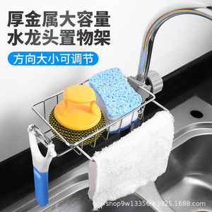 Égouttoir de cuisine en acier inoxydable, taille L, multi-usages, sans perçage, rotatif, pour rangement sous évier, résistant à la rouille - Product Image 4