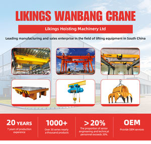 رافعة جسرية أحادية العارضة بحمولة 1-32 طن، بطول 25.5 متر، قطع غيار موثوقة، رافعة جسرية مدمجة لرفع المعادن - Product Image 5