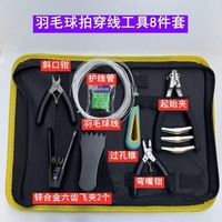 Kit d'outils de cordage pour raquettes de badminton avec pince de démarrage, pince de serrage de ligne et outil de remplacement de cordage - Tissu Oxford 600D
