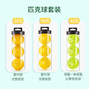 Balle de pickleball 26/40 trous, intérieur/extérieur, haute qualité, équipement d'entraînement rotomoulé - Product Image 3