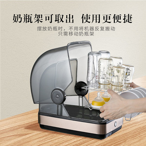 Esterilizador de Biberones ZTD22 de 22L y 335mm de Altura con Función de Secado para Artículos Esenciales de Alimentación Infantil - Product Image 4