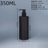 Botella de HDPE negra con hombro plano, a prueba de luz, con bomba dosificadora, tipo push, modelo universal 147, origen Guangzhou, suministro de fábrica.