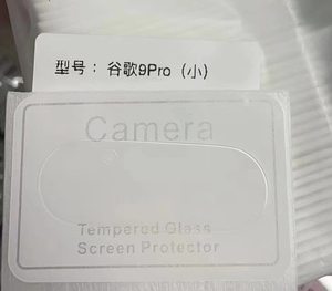 Le plus récent 3D couverture complète clair protecteur transparent lentille de caméra verre trempé pour Google Pixel 9 Pro XL <span class=keywords><strong>8</strong></span> Pro 7A 6A - Product Image 5