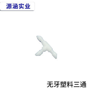 Conector en T de Plástico M5 para Brazos Robóticos, Inserto Pequeño M5, Conector en T sin Dientes, Piezas para Aspiradoras - Product Image 5