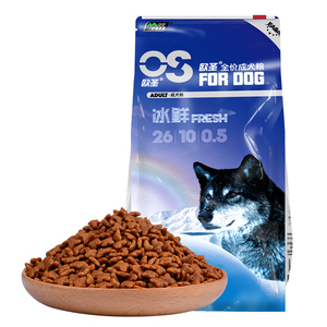 Échantillon gratuit d'aliments pour animaux de compagnie Grossistes <span class=keywords><strong>halal</strong></span> Lyophilisés Gain de poids Spécial aliments secs pour chats et chiens - Product Image 1